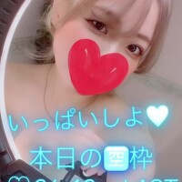 しよ？🩵