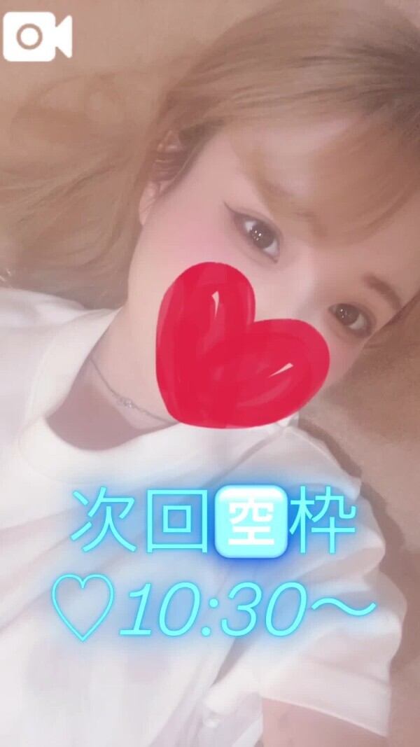 準備はいい？？🩵
