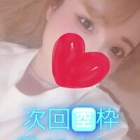 準備はいい？？🩵