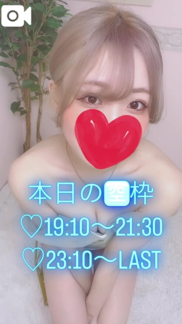 ⚠️残りわずかっ🩵