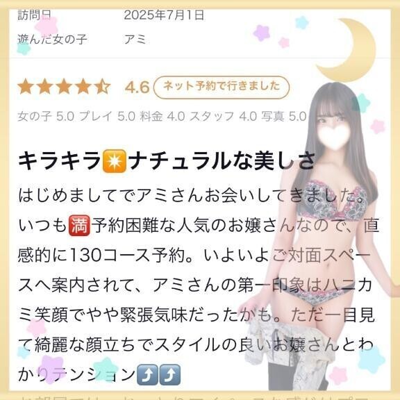 💖お礼💌15💖
