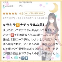💖お礼💌15💖