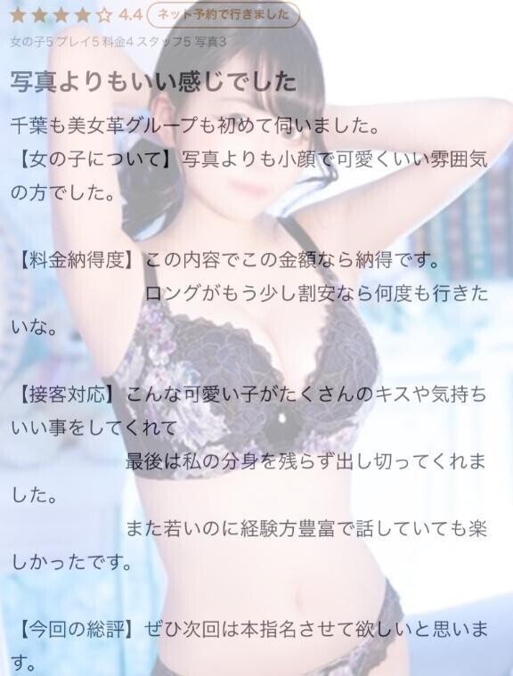 【お礼写メ日記】最高のちゅー♡