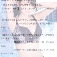 【お礼写メ日記】最高のちゅー♡