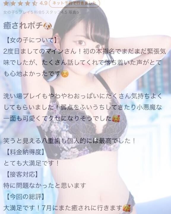 【お礼写メ日記】🐶🐶🐶