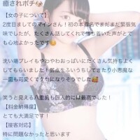 【お礼写メ日記】🐶🐶🐶