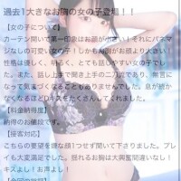 【お礼写メ日記】息が続かなくなるほど…♡