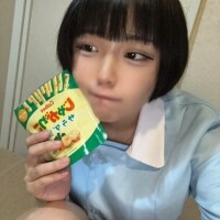 るん
