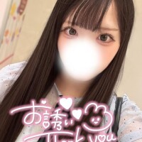 13:10~の本指名様💗