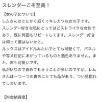 お礼💌