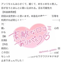 ラブレターのお返事💌💕