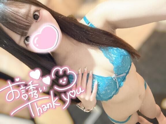お早めに〜💗