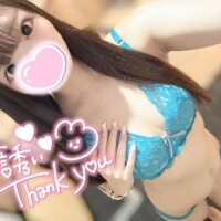 お早めに〜💗