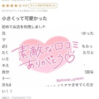 ラブレターのお返事💌💕