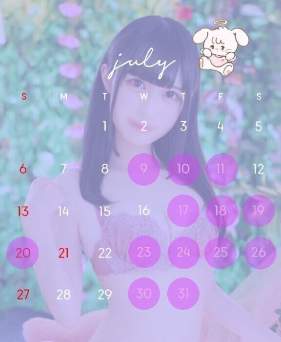 今月🤫