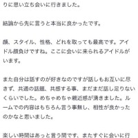 口コミ感謝🙏