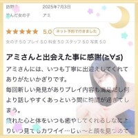 💖お礼💌17💖