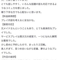 レム