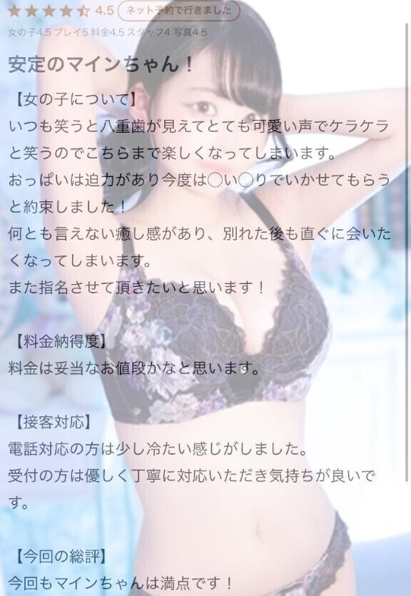 【お礼写メ日記】ぱい〇りで…♡