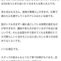 レム
