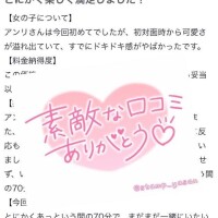 ラブレターのお返事💌💕