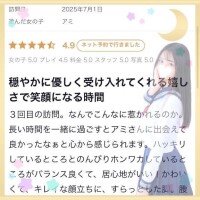 💖お礼💌18💖