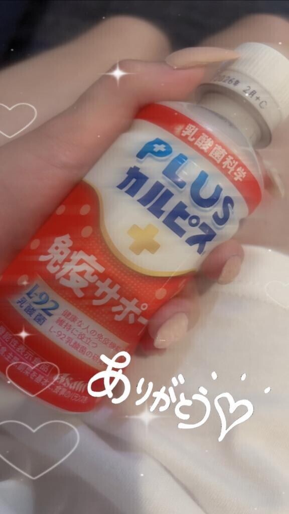 嬉しい🥰💖