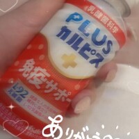 嬉しい🥰💖