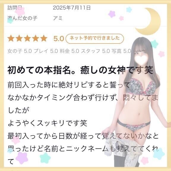 💖お礼💌19💖