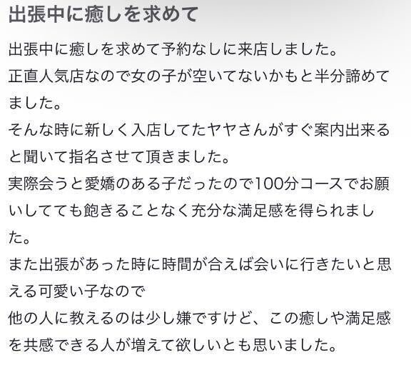 お礼📷💌