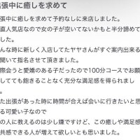 お礼📷💌