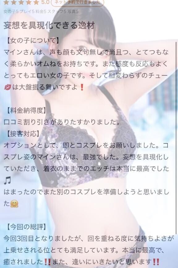 【お礼写メ日記】大盤振る舞い♡