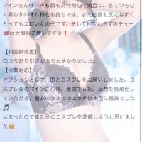 【お礼写メ日記】大盤振る舞い♡