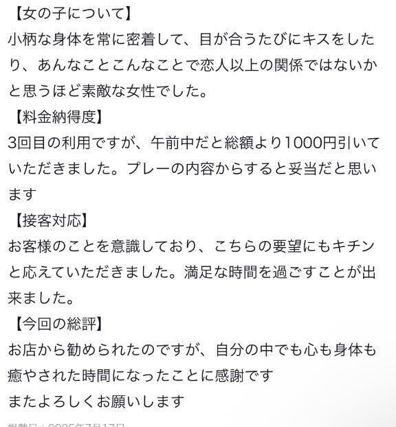 お礼📷💌