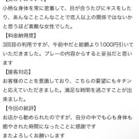 お礼📷💌