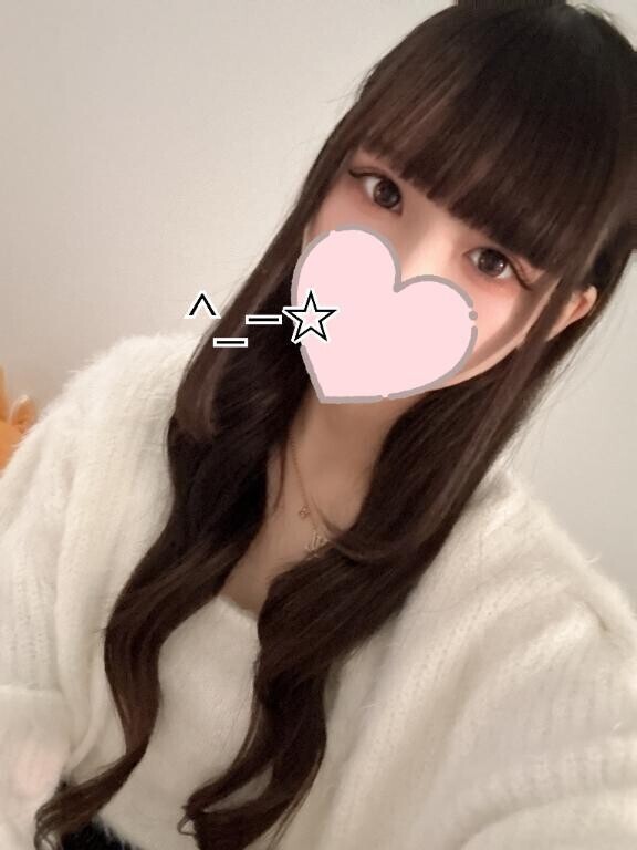 おはよう〜