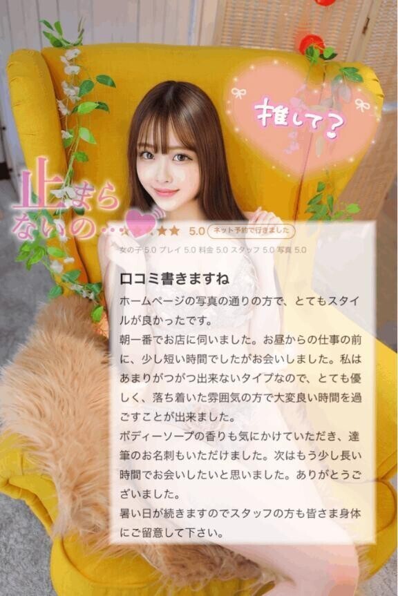💎｢また再会できますように…♡｣💎
