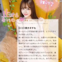 💎｢また再会できますように…♡｣💎