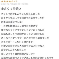 口コミ感謝💙
