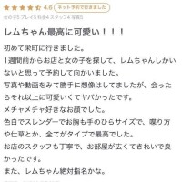 口コミ感謝🤍