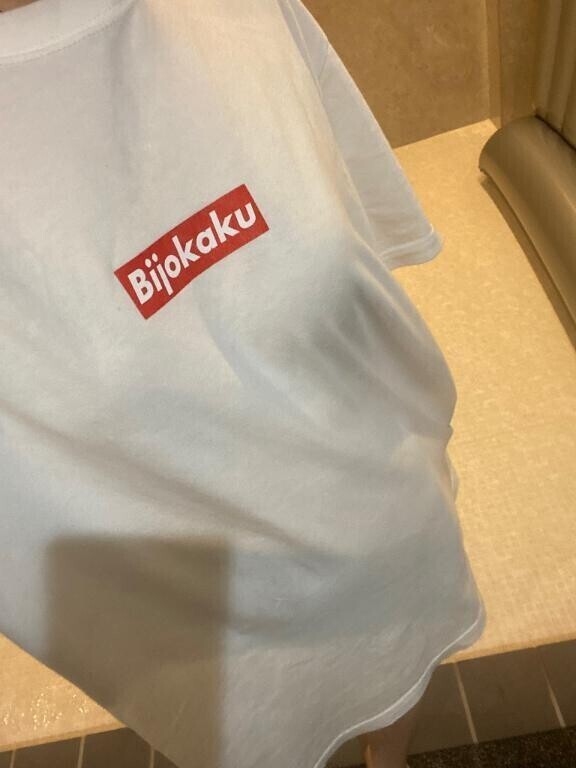 本日終了！