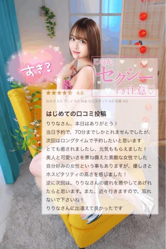 💎出会えてよかった♡って2人が思えるの幸せ♡💎