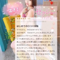 💎出会えてよかった♡って2人が思えるの幸せ♡💎