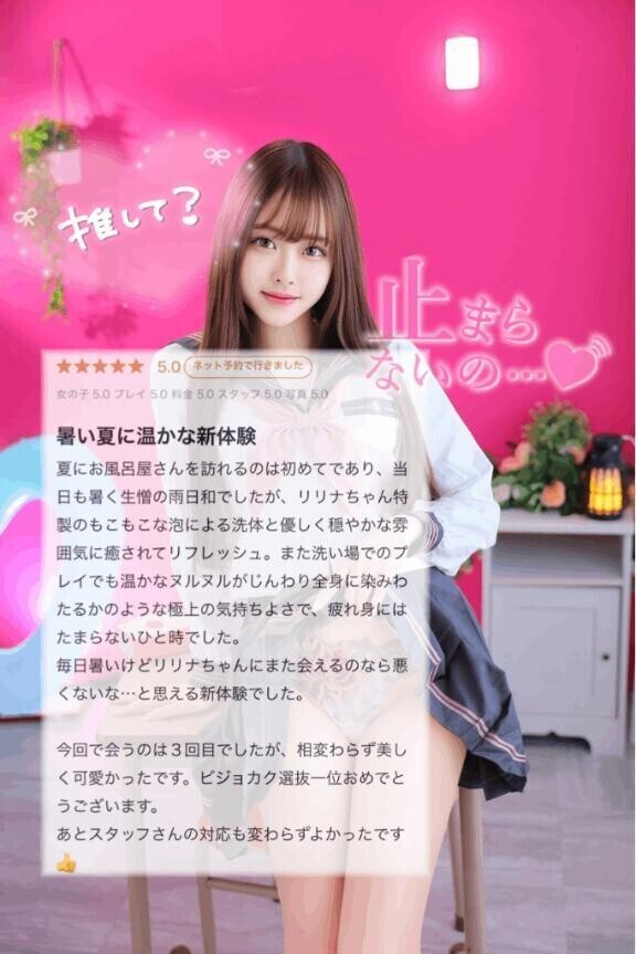 💎夏だから♡お風呂場で密着シよ？？♡💎