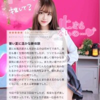 💎夏だから♡お風呂場で密着シよ？？♡💎
