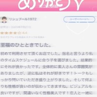 ハヅキ