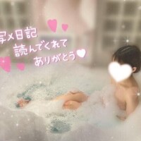 💖明日！💖