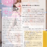💎愛されすぎて幸せです♡♡♡💎