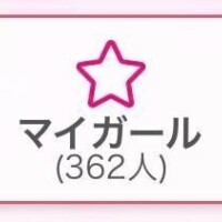 ルリ