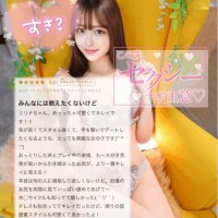 💎彼女感♡堪能できちゃう場所♡💎